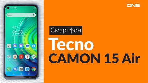 Преимущества Техно Камон 15