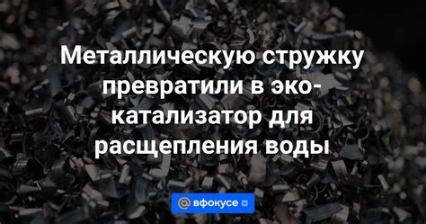 Преимущества аренды жигулей на переработку в металлическую стружку