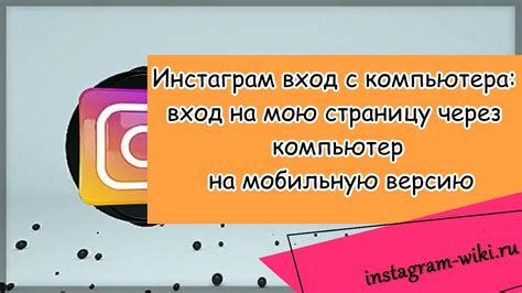 Преимущества входа на страницу через мобильное устройство