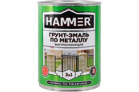 Преимущества грунта эмали по металлу Hammer 0,9 кг желтая