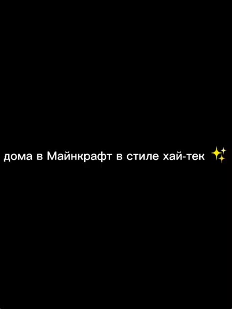 Преимущества дома в одном блоке