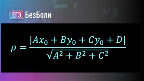 Преимущества знания координат игрока на сервере