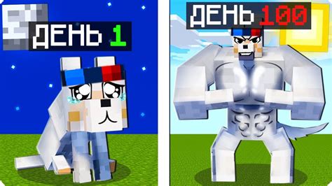 Преимущества игры за собаку в Minecraft