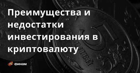 Преимущества инвестирования в медь