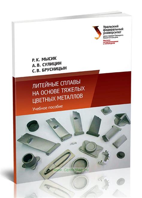 Преимущества инновационного подхода к окрашиванию цветных металлов