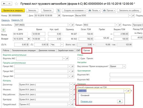 Преимущества использования ЕПД