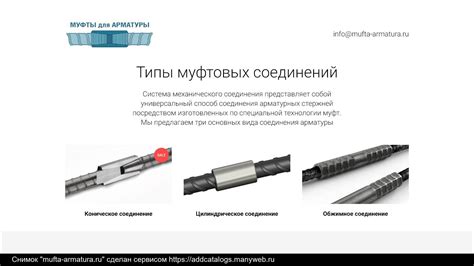 Преимущества использования арматуры Schneider Electric A6396