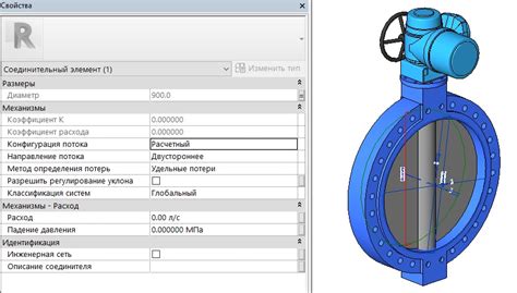 Преимущества использования библиотеки трубопроводной арматуры AutoCAD