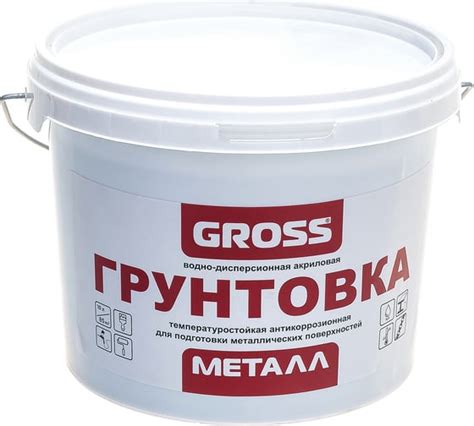 Преимущества использования грунтовки по металлу Gross Металл