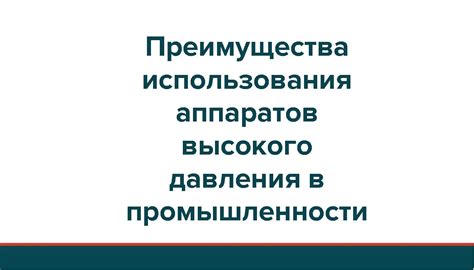 Преимущества использования двухсимочных аппаратов