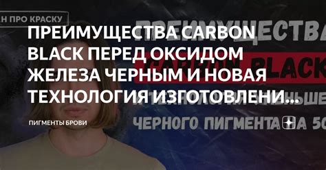 Преимущества использования железа перед бронзой