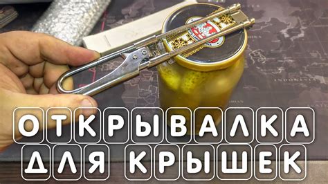 Преимущества использования закручивающихся металлических крышек для бутылок