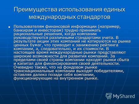 Преимущества использования иностранных стандартов на арматуру