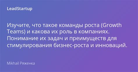 Преимущества использования команды /give для роста растений