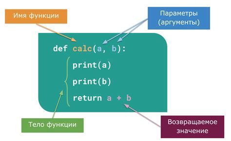 Преимущества использования команды function