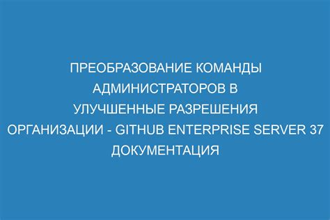 Преимущества использования команды seen для администраторов серверов