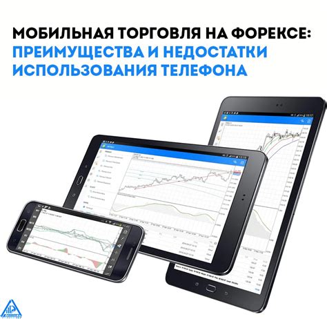 Преимущества использования контактного телефона Ресурс ООО