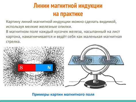 Преимущества использования магнитной индукции при расплавлении металла