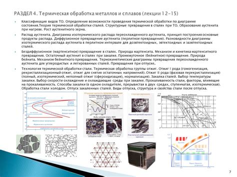 Преимущества использования масла при закаливании металла