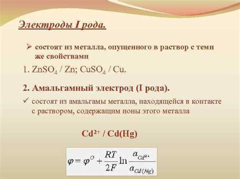 Преимущества использования опущенного металла