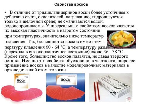 Преимущества использования парафина