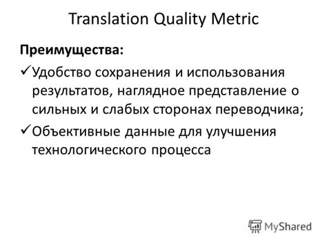 Преимущества использования переводчика иероглифов