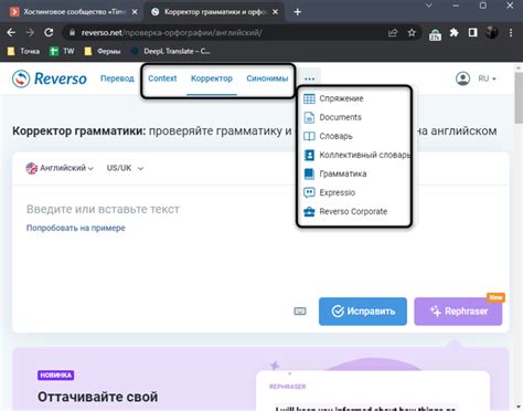 Преимущества использования переводчика на телефоне