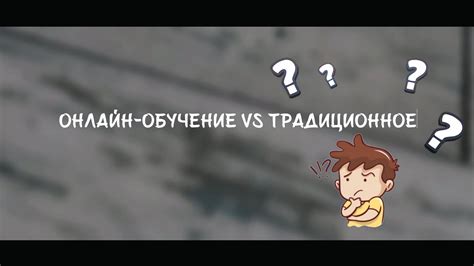 Преимущества использования пиявки по сравнению с традиционными методами лечения