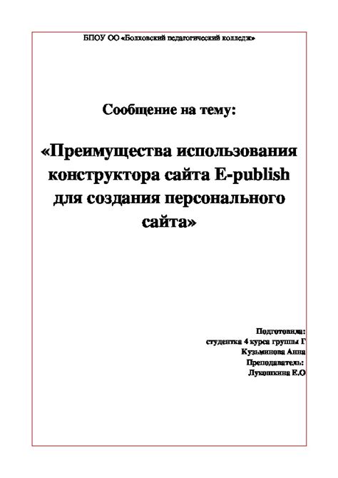 Преимущества использования сайта с автодонатом