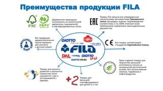 Преимущества использования сертифицированных материалов