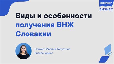 Преимущества использования скина бизнесмена