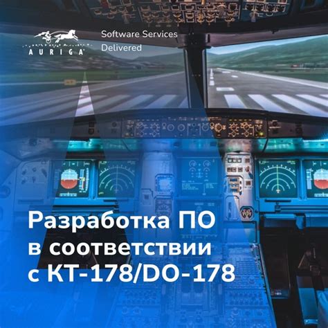 Преимущества использования сплава в авиационной технике