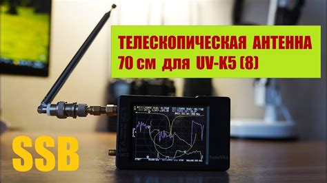 Преимущества использования телескопической антенны