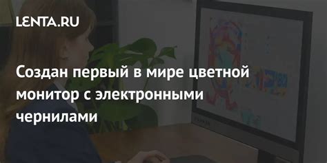 Преимущества использования телефона с электронными чернилами