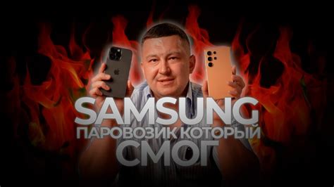 Преимущества использования телефона Samsung