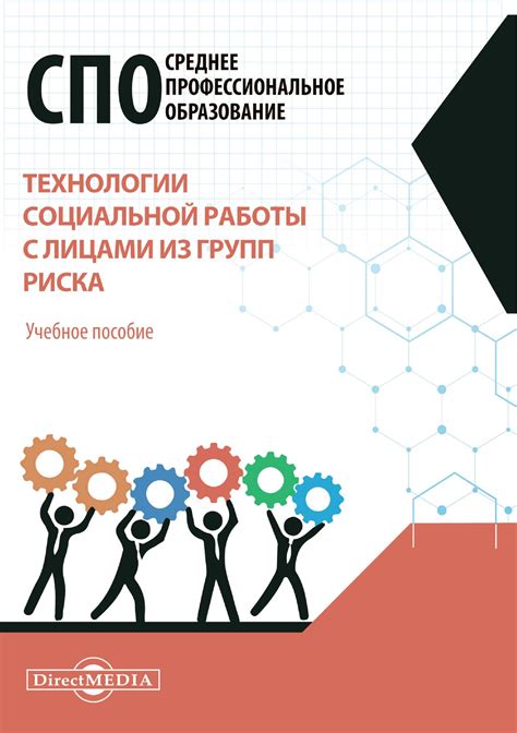 Преимущества использования теории Карпенко