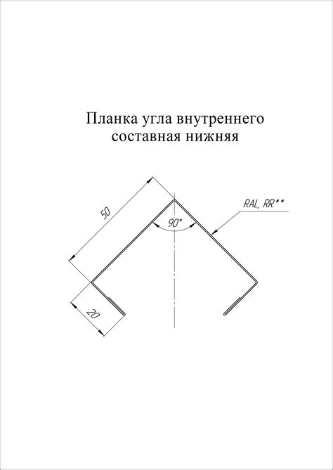 Преимущества использования угла внутреннего неравностороннего