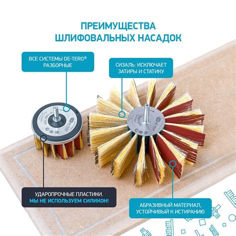 Преимущества использования шлифовальных насадок на шуруповерт