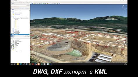 Преимущества использования Dxf чертежей