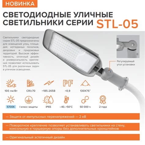 Преимущества использования LED-арматуры