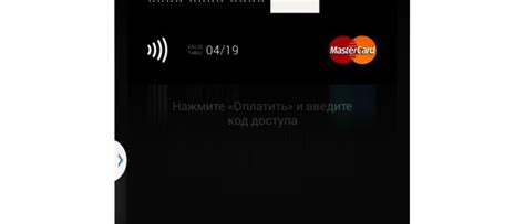 Преимущества использования NFC в смартфонах