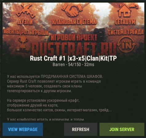 Преимущества и недостатки игры в RUST в Minecraft