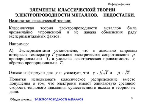 Преимущества и недостатки использования аморфных металлов