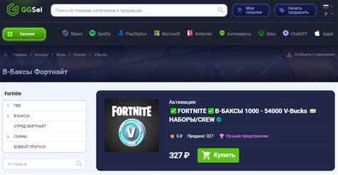 Преимущества и недостатки каждого метода обхода блокировки Fortnite