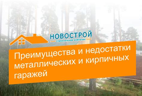 Преимущества и недостатки металлических материалов