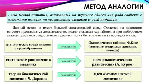 Преимущества и недостатки метода наклепа