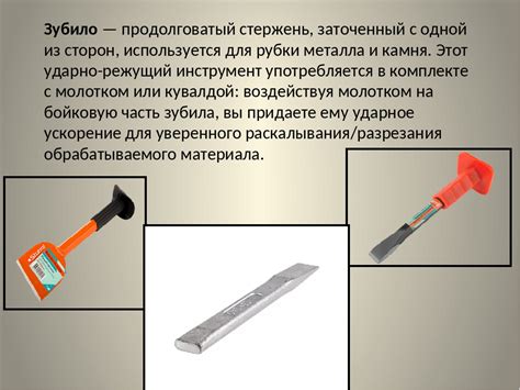 Преимущества и недостатки механической рубки металла