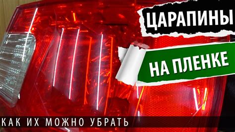 Преимущества и недостатки различных методов восстановления пленки на телефоне