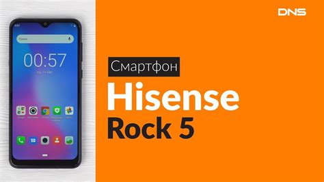 Преимущества и недостатки Hisense Rock 5: пользовательский опыт