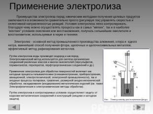 Преимущества и ограничения метода электролиза